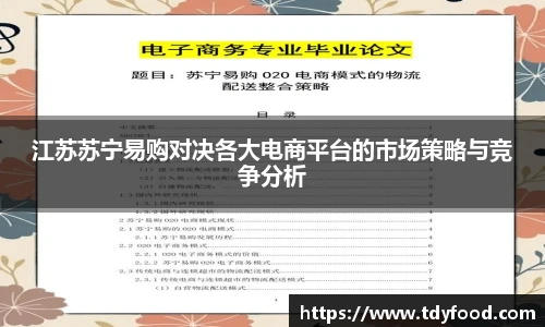 ld乐动平台