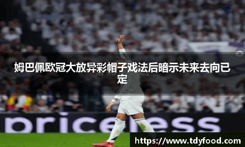 ld乐动登录