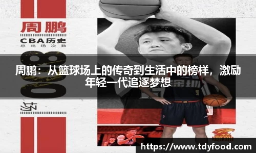 ld乐动首页